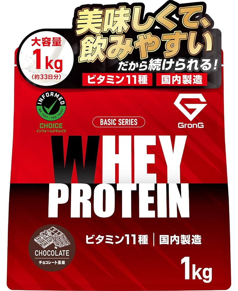 ホエイプロテイン10kg激安 マイプロテック プロテイン チョコ味RG送料無料 ホエイプロテイン10kg激安 マイプロテック プロテイン チョコ味